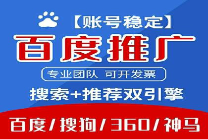 信息流广告投放案例：品牌曝光与转化双赢