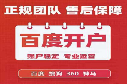 SEM代运营公司成功案例：提升品牌曝光率