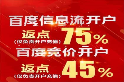 案例解读：sem竞价开户如何助力企业营销