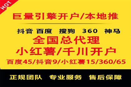 抖音广告案例：信息流广告的投放技巧