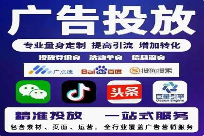 竞价推广开户费用对比：不同平台案例分析
