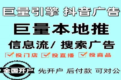 如何在百度信息流中开户？看这里，成功案例告诉你答案